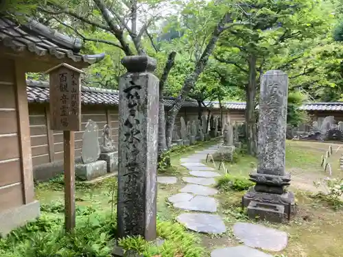 円覚寺(神奈川県)