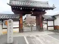 阿弥陀寺の山門・神門
