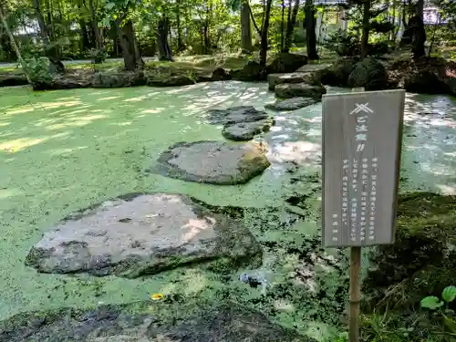 帯廣神社の庭園