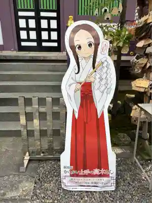 高木神社(東京都)