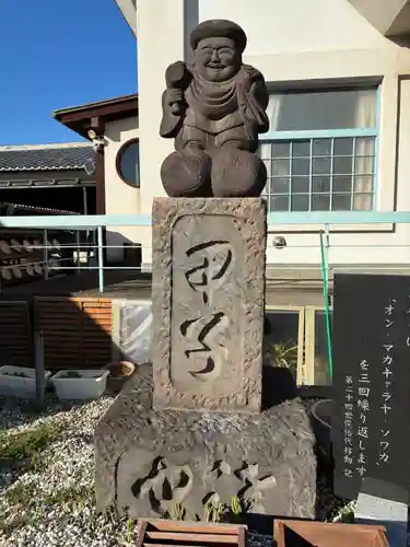 流山寺(千葉県)