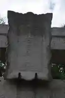 春日神社(東京都)