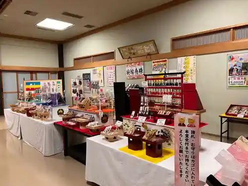 成田山札幌別院新栄寺のお守り