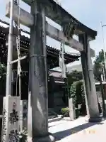 櫛田神社の{uncategorized: "未分類", other: "その他", undefined: "問題あり", building: "その他建物", grave: "お墓", sacred_gate: "鳥居", guardian: "狛犬", statue: "像", buddha: "仏像", history: "歴史", nature: "自然", garden: "庭園", animal: "動物", pagoda: "塔", temizu: "手水舎", mountain_gate: "山門・神門", sanctuary: "本殿・本堂", subordinate: "末社・摂社", art: "芸術", scenery: "景色", jizo: "地蔵", ema: "絵馬", goshuin: "御朱印", omikuji: "おみくじ", items: "授与品その他", amulet: "お守り", goshuincho: "御朱印帳", eats: "食事", festival: "お祭り", votive_dance: "神楽", shichigosan: "七五三参", wedding: "結婚式", experience: "体験その他", initially: "初詣", around: "周辺", anti_infection: "感染症対策"}