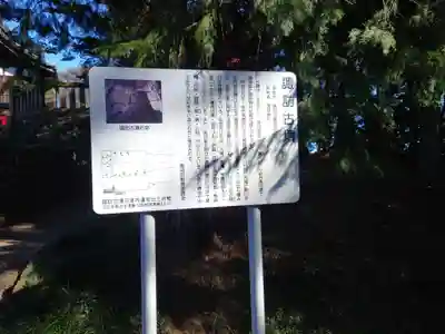 諏訪神社のその他建物