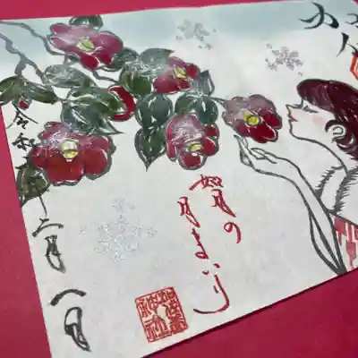 加佐美神社(岐阜県)