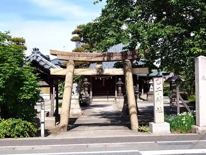 乙子神社(新潟県)