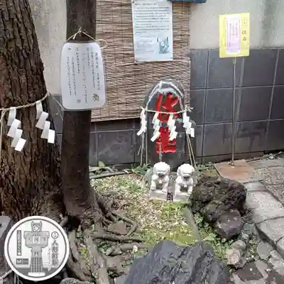 末廣神社(東京都)