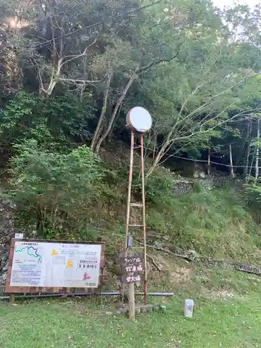 内浦山神社のその他建物