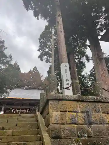 角館総鎮守 神明社の建物その他