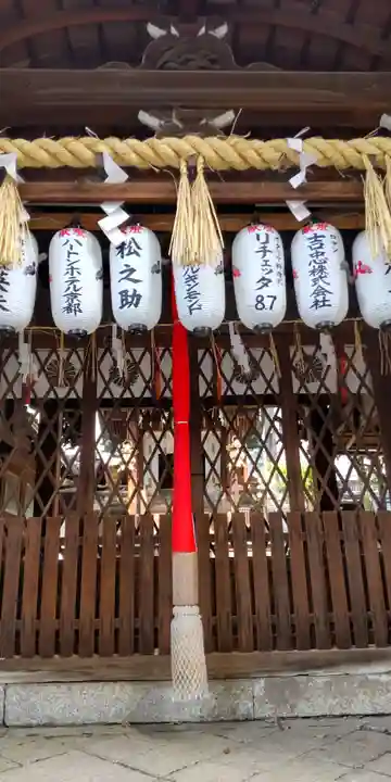 御所八幡宮(京都府)