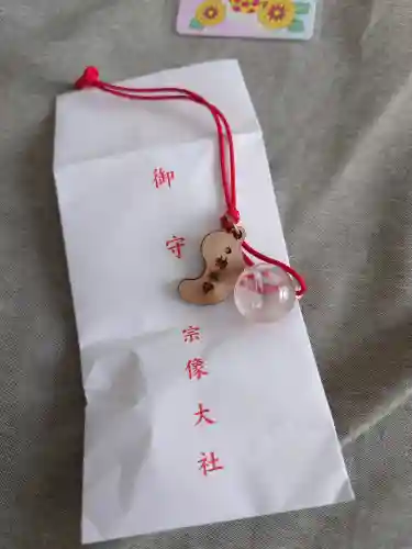 宗像大社(福岡県)