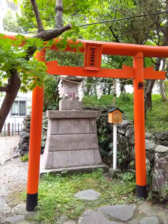 江島杉山神社(東京都)