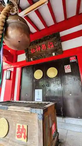 当代島稲荷神社の本殿・本堂