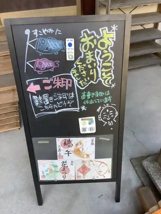 正寿寺のその他建物