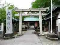 大港神社(鳥取県)