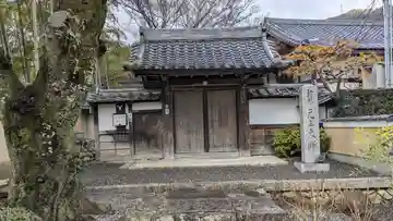 大林院(滋賀県)