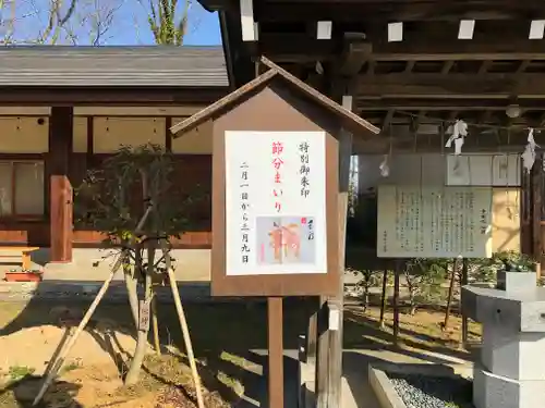 梁川天神社の建物その他