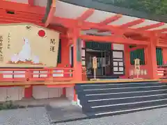 熊野那智大社(和歌山県)