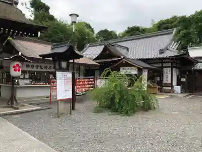 平野神社のその他建物