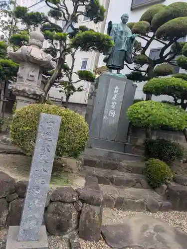 本性寺(東京都)