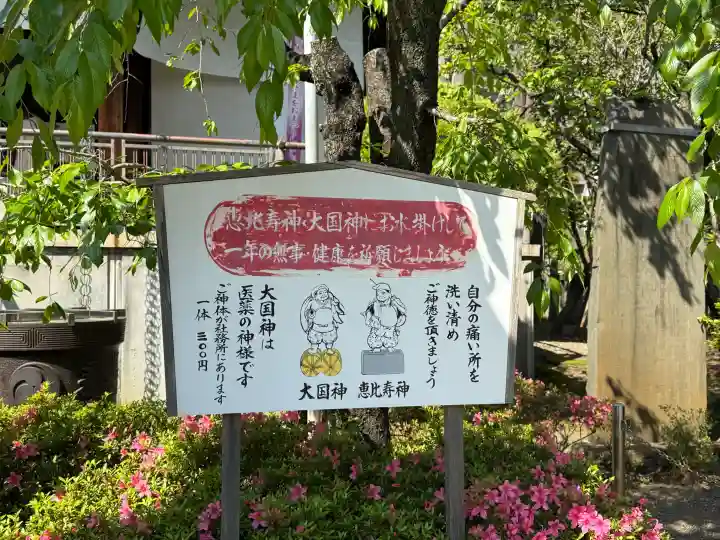 亀戸香取神社の{uncategorized: "未分類", other: "その他", undefined: "問題あり", building: "その他建物", grave: "お墓", sacred_gate: "鳥居", guardian: "狛犬", statue: "像", buddha: "仏像", history: "歴史", nature: "自然", garden: "庭園", animal: "動物", pagoda: "塔", temizu: "手水舎", mountain_gate: "山門・神門", sanctuary: "本殿・本堂", subordinate: "末社・摂社", art: "芸術", scenery: "景色", jizo: "地蔵", ema: "絵馬", goshuin: "御朱印", omikuji: "おみくじ", items: "授与品その他", amulet: "お守り", goshuincho: "御朱印帳", eats: "食事", festival: "お祭り", votive_dance: "神楽", shichigosan: "七五三参", wedding: "結婚式", experience: "体験その他", initially: "初詣", around: "周辺", anti_infection: "感染症対策"}