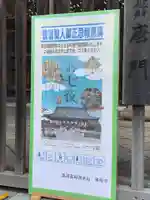 本山専修寺のその他建物