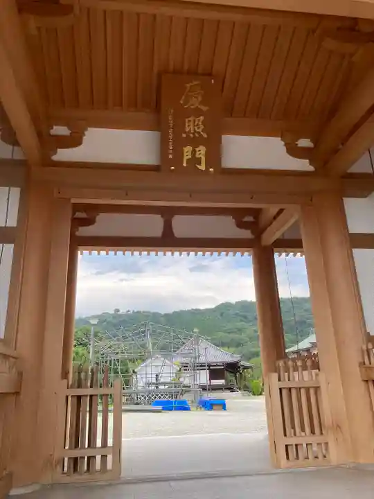 願昭寺(大阪府)