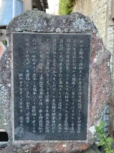 宝珠院(神奈川県)