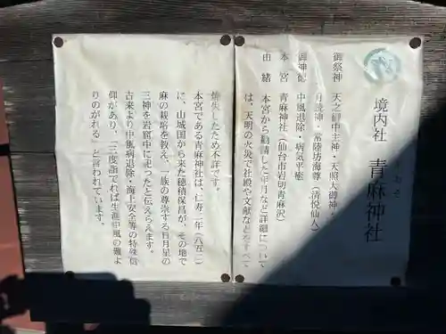 石井神社(茨城県)