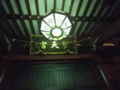 待乳山聖天（本龍院）(東京都)