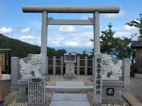 籠神社の末社