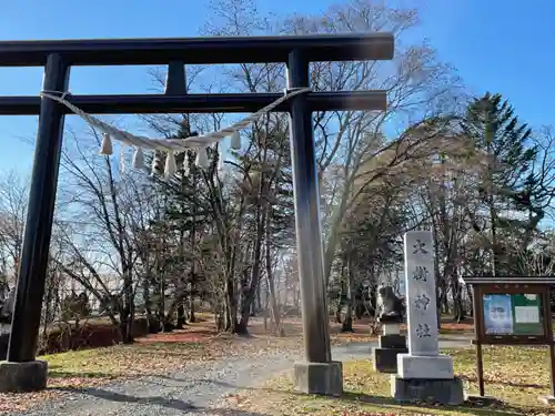 大樹神社の鳥居