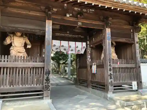 観音寺の山門・神門