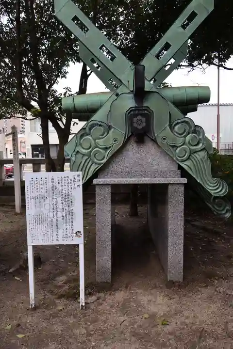 賀茂神社天満宮(鳥取県)