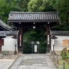 青蓮院門跡(京都府)