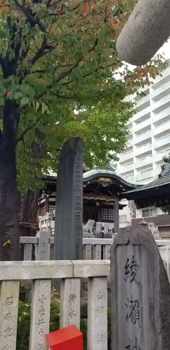 綾瀬神社のその他建物
