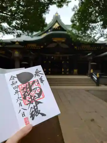 穴八幡宮(東京都)