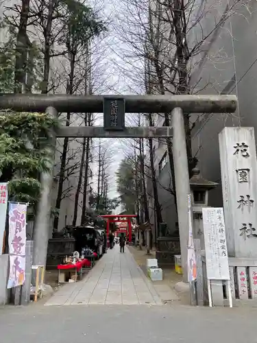 花園神社の鳥居