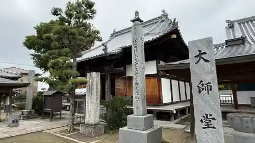 西林寺(愛媛県)