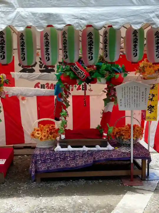 愛染堂勝鬘院のお祭り