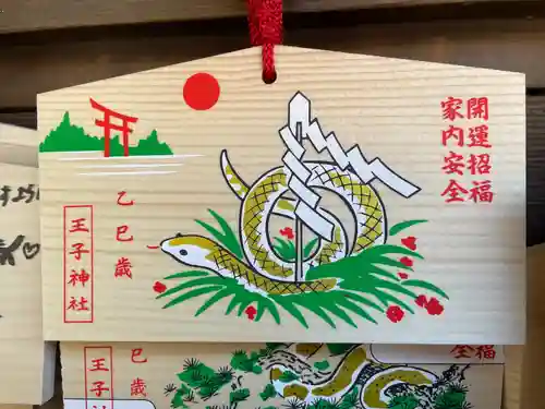 長津田王子神社(神奈川県)