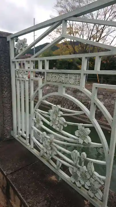 園城寺(三井寺)の周辺