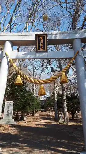 幌内神社の鳥居