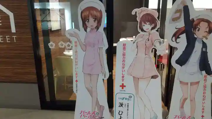 酒門神社(茨城県)