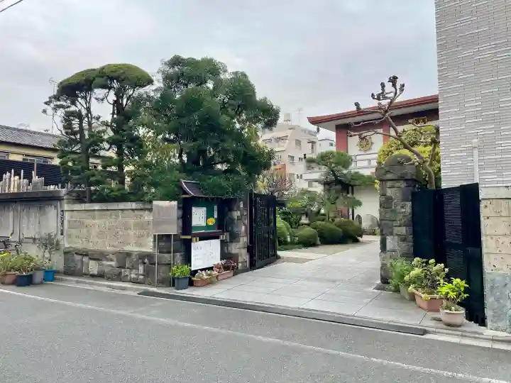 瑞泉寺(東京都)