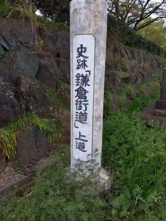 普光寺のその他建物