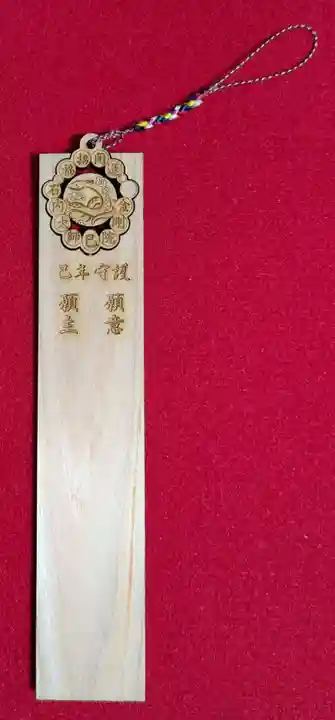 石内のお大師さん 金剛院(広島県)