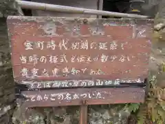 釋尊寺の歴史