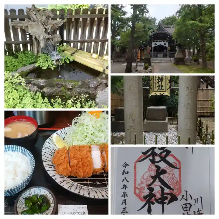 日枝大神社(神奈川県)